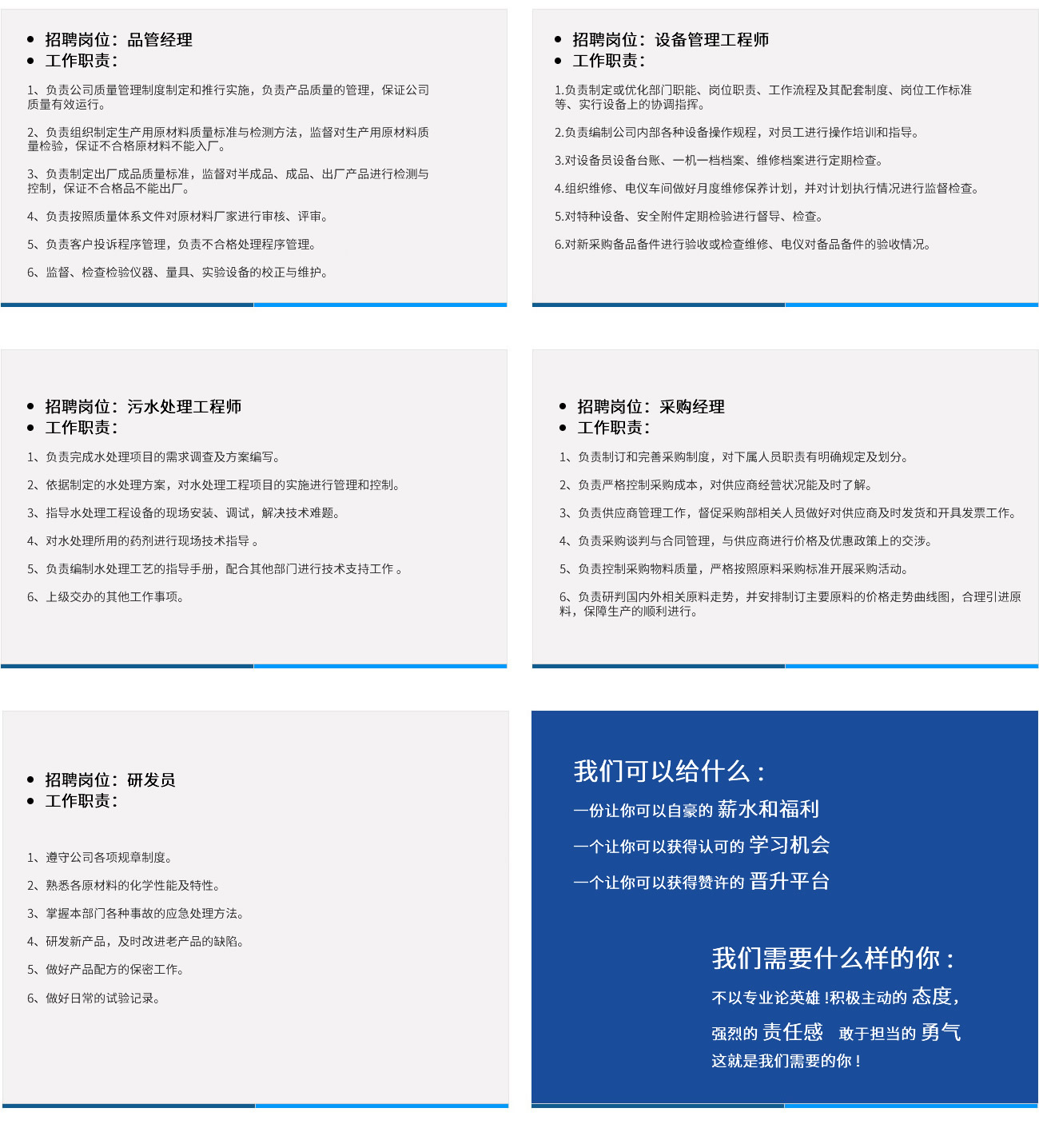 十大滚球app官网